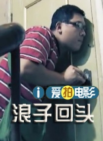 国产精品第一视频